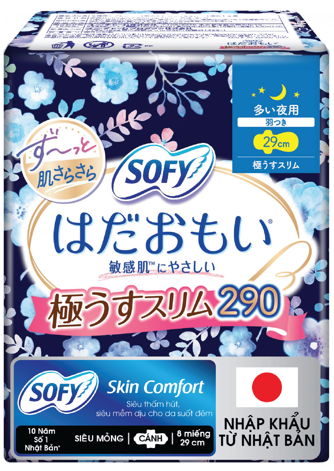 Sofy Skin Comfort Mỏng C&aacute;nh 29 cm